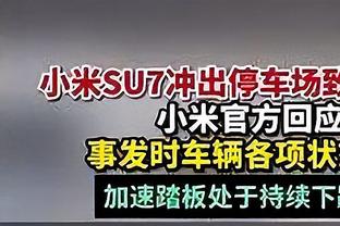 志在晋级！拜仁主场看台放起烟花犹如地狱绘图？